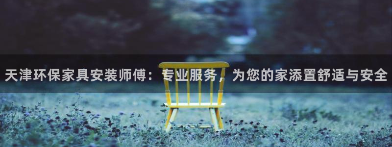 杏耀平台正规么