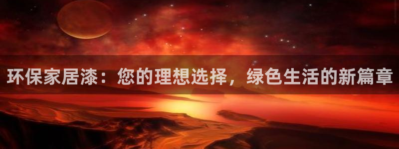 杏耀登陆