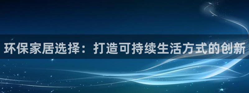 杏耀平台代理