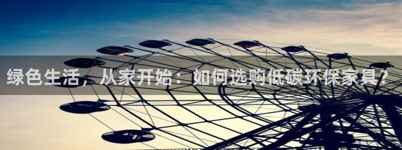 杏耀注册开户