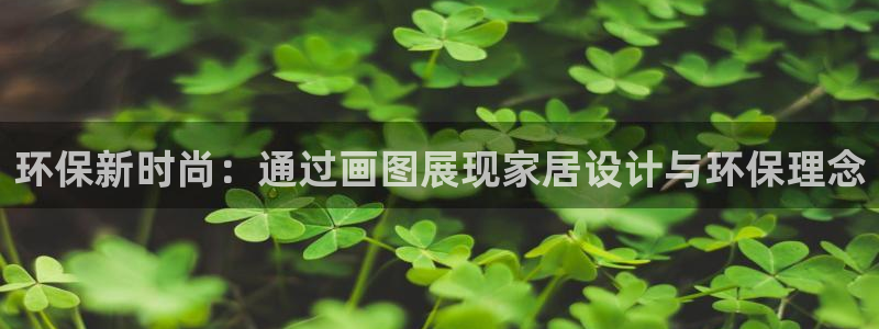 杏耀代理注册中心