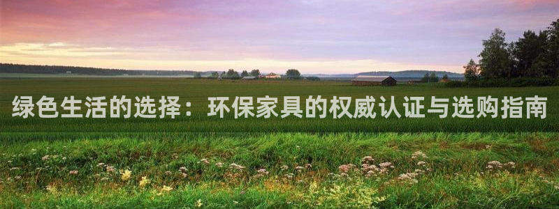 杏耀平台注册入口