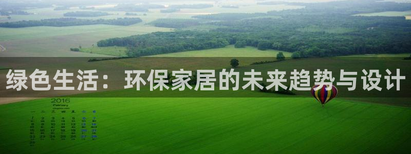 杏耀官方