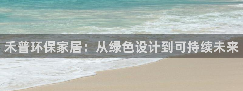 杏耀平台已7O777