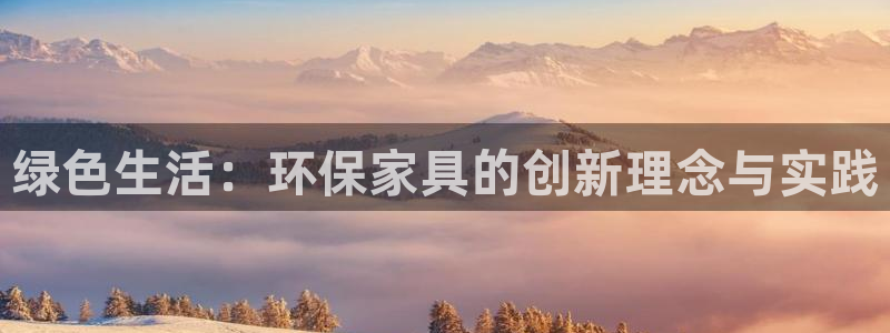 杏耀平台地址