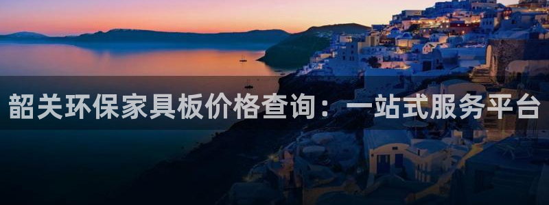 杏耀代理官网