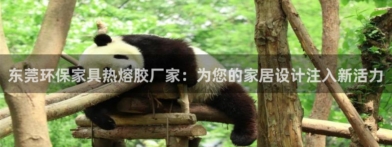 杏耀官网游戏