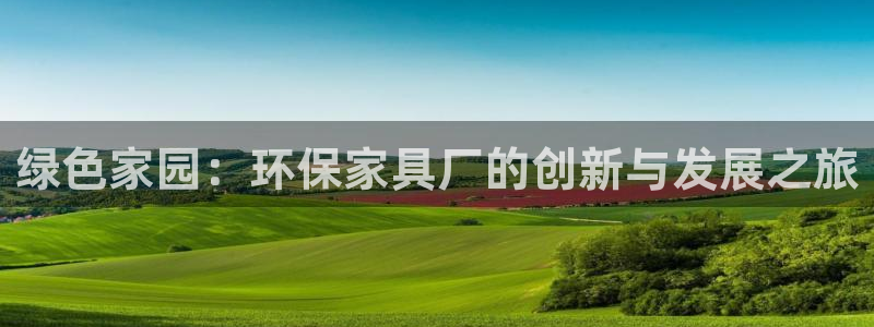 杏耀平台测速地址
