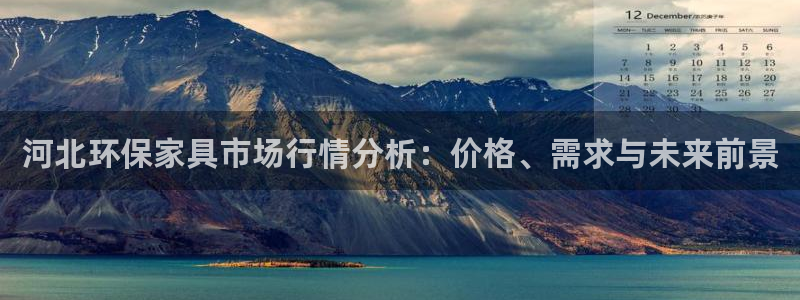 杏耀app怎样申请