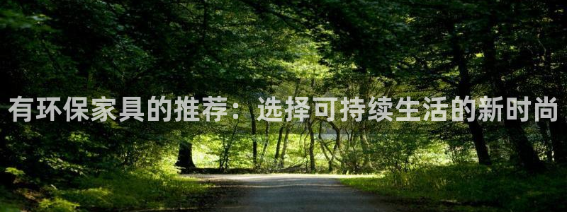 杏耀总代