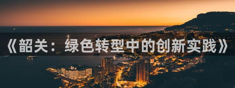 杏耀平台手机下载