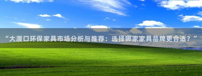 杏耀平台官网下载