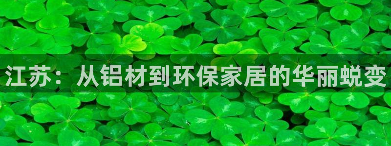 杏耀注册登录代理