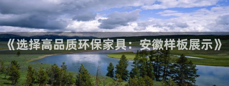 杏耀平台招商的流程