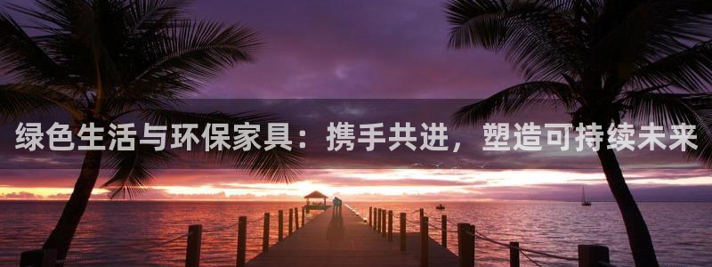 杏耀平台客户端