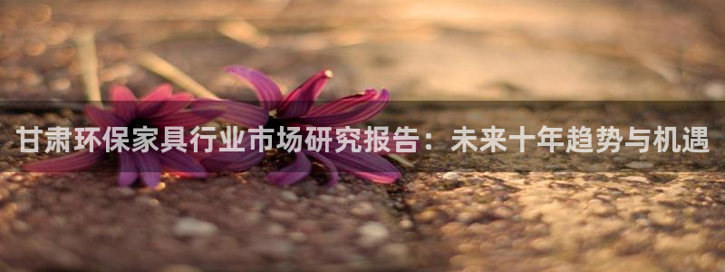 杏耀代理登录中心