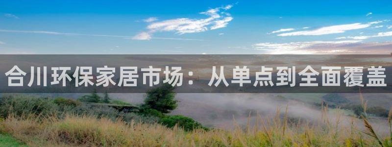 杏耀平台分红