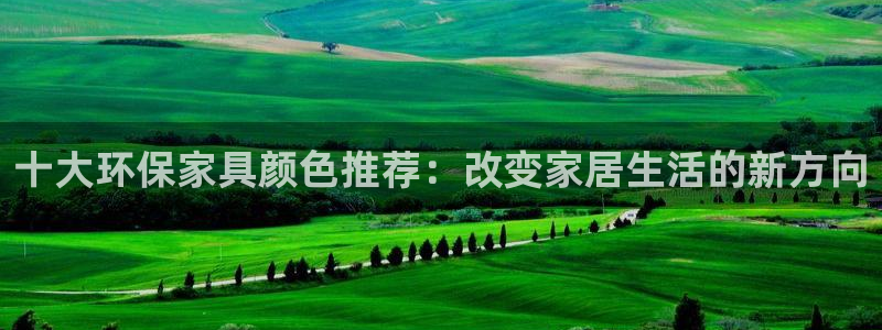 杏耀平台注册会员