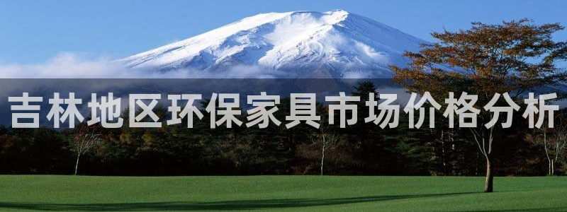 杏耀官网注册地址