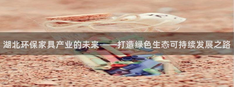 杏耀app怎样申请退款