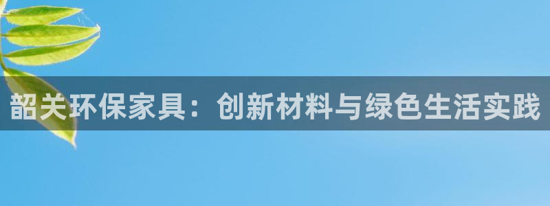 杏耀平台代理