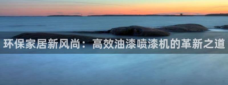 杏耀平台代理注册