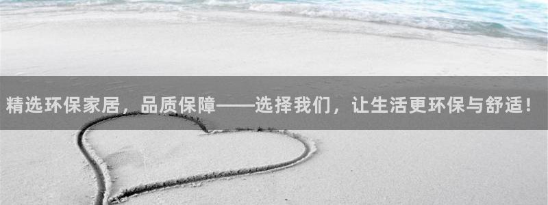杏耀平台登陆官网