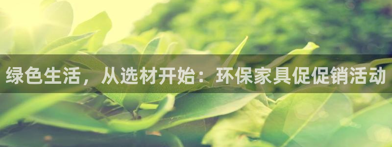 杏耀官方网