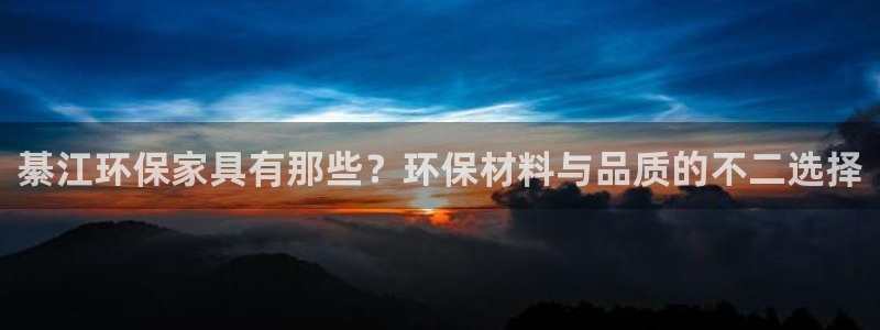 杏耀官网网站