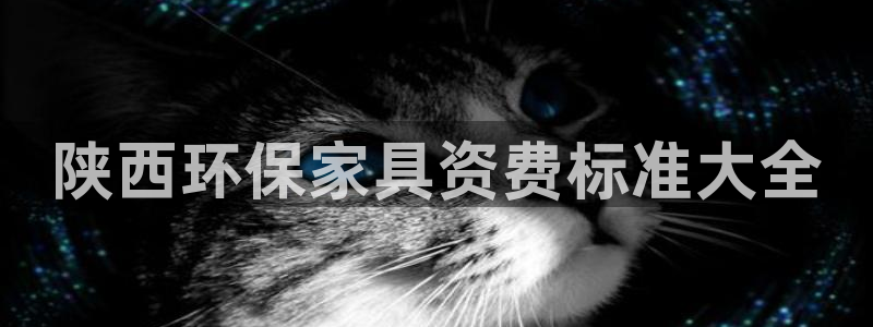 杏耀平台登录网址