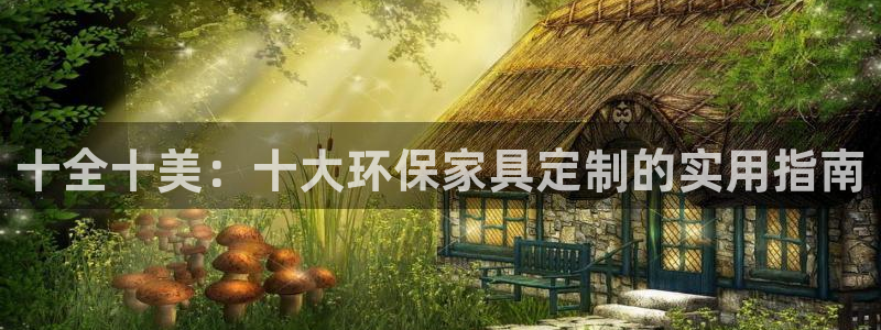 杏耀客户端登录