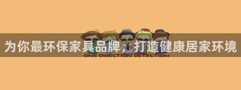 杏耀平台首页登录