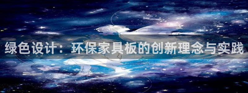 杏耀代理登录中心