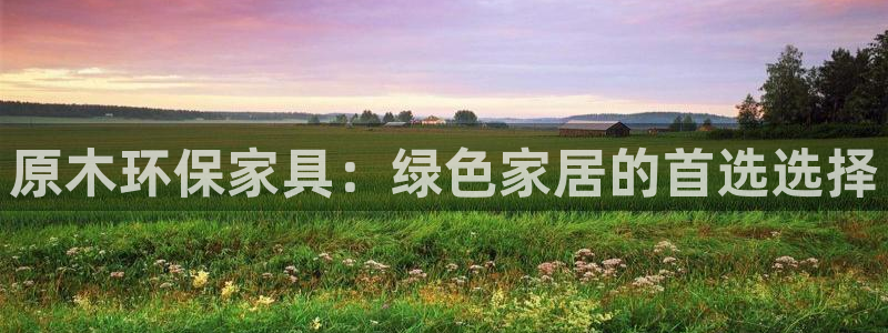 杏耀注册杏耀登陆