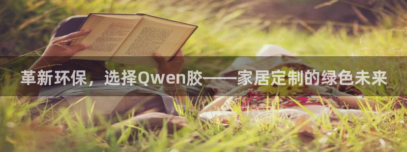 杏耀平台代理注册