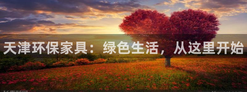 杏耀平台专用通道