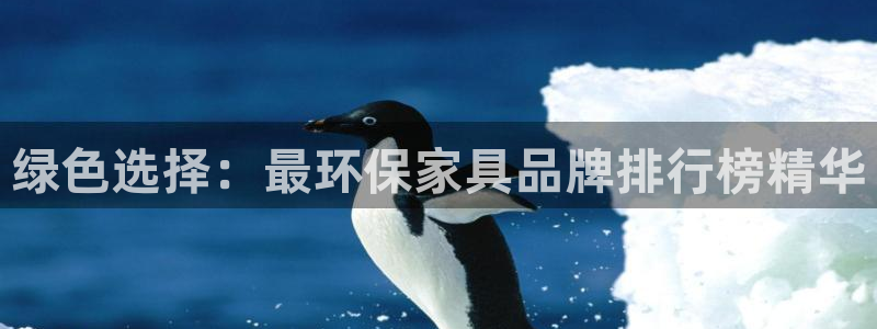 杏耀平台注册入口