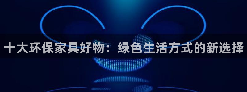 杏耀平台专用通道