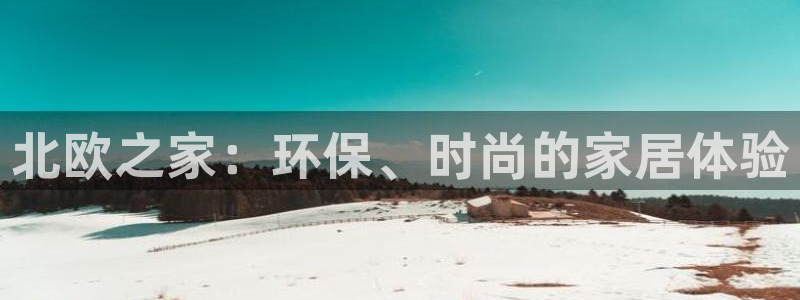 杏耀开户app下载