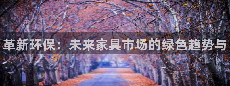 杏耀平台注册入口