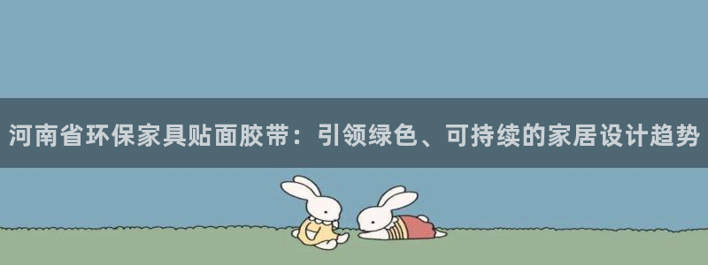 杏耀平台注册代理