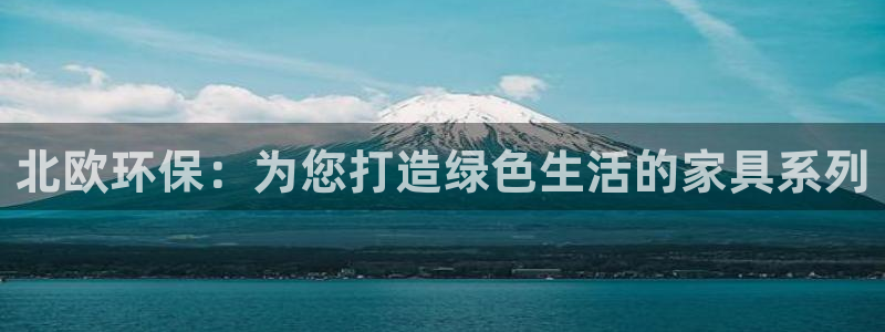 杏耀平台注册会员