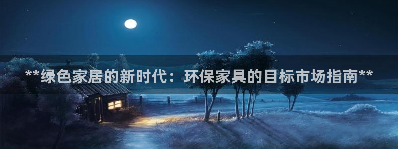 杏耀平台手机app