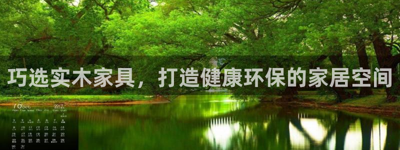 杏耀平台一安全注册入口