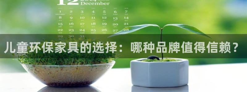 杏耀注册app