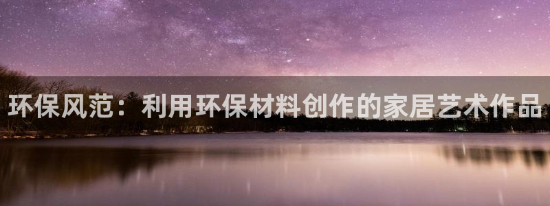 杏耀注册登录代理
