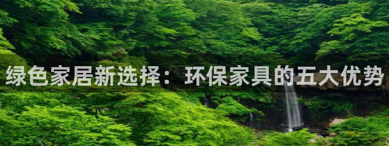 杏耀客户端登录