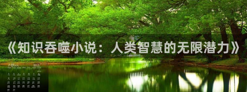 笔下文学txt小说免费下载