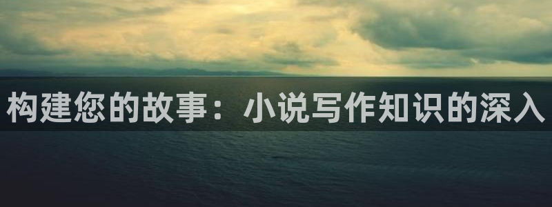 没你就不行之新征途笔下文学