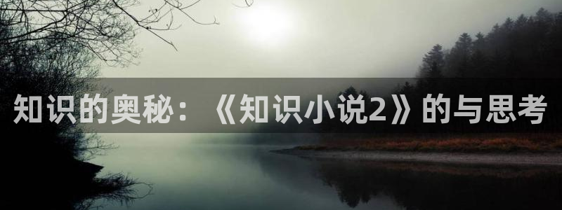 笔下文学小说下载网站